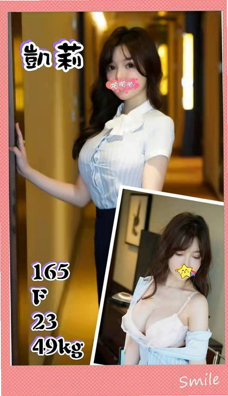 佳樂，桃園，小姐外出，寂寞人妻，年齡19歲，胸圍D罩杯，身高168cm，體重47kg，嫩唇欲動 LG舌功好 口交技術棒 會挑逗   粉嫩酥胸以及完美比例的 長腿